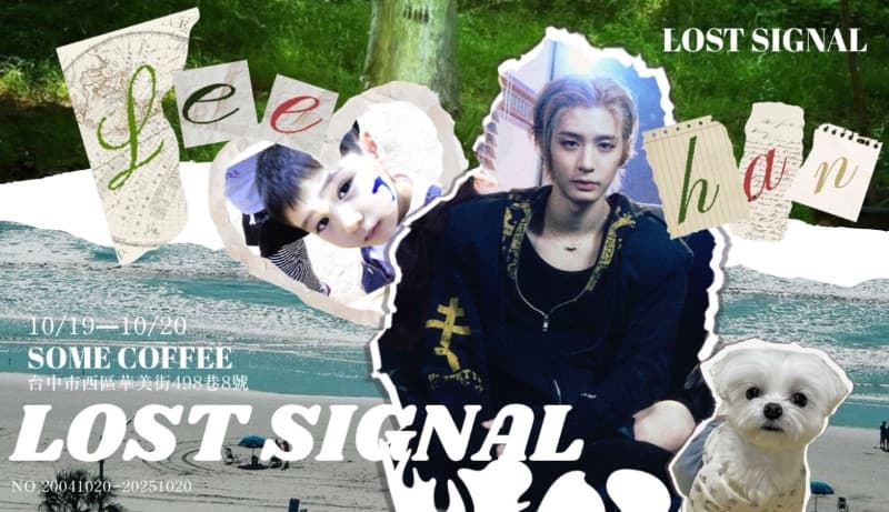 LOST SIGNAL