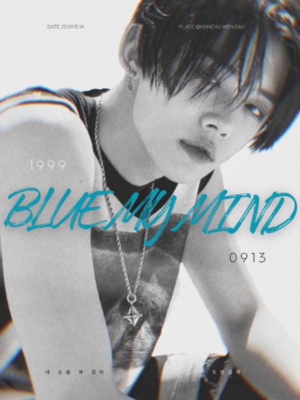 BLUE MY MIND