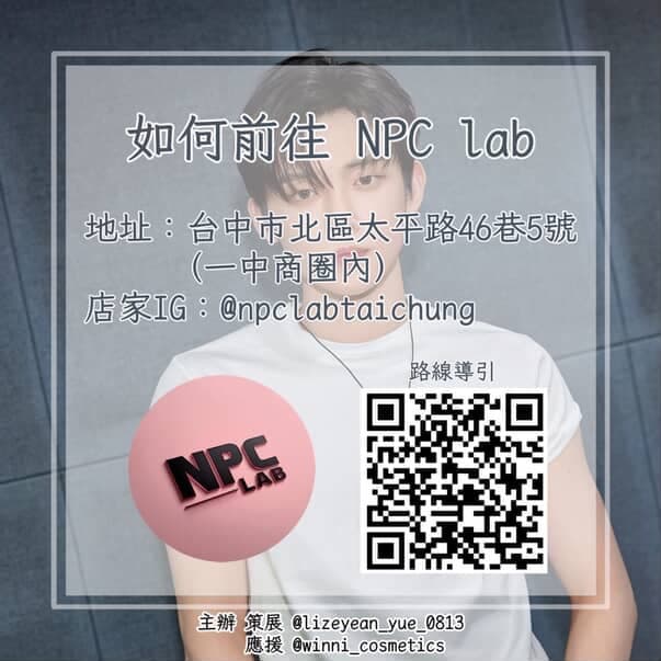 崔然竣 生咖in台中
