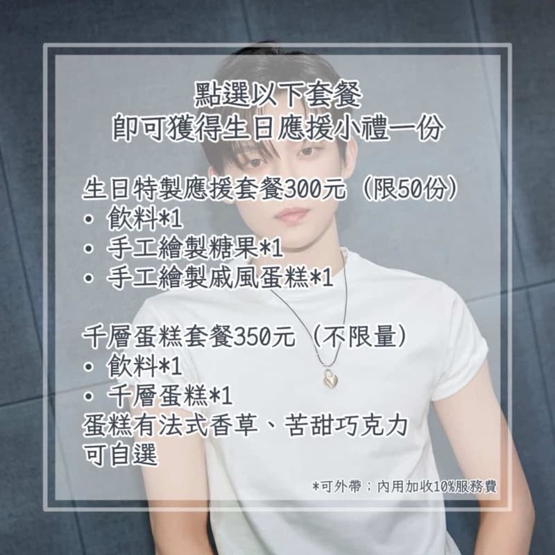 崔然竣 生咖in台中