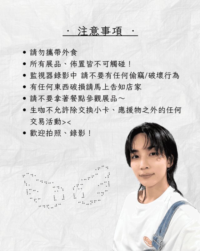 Happy Jeonghan Day : Still With You
