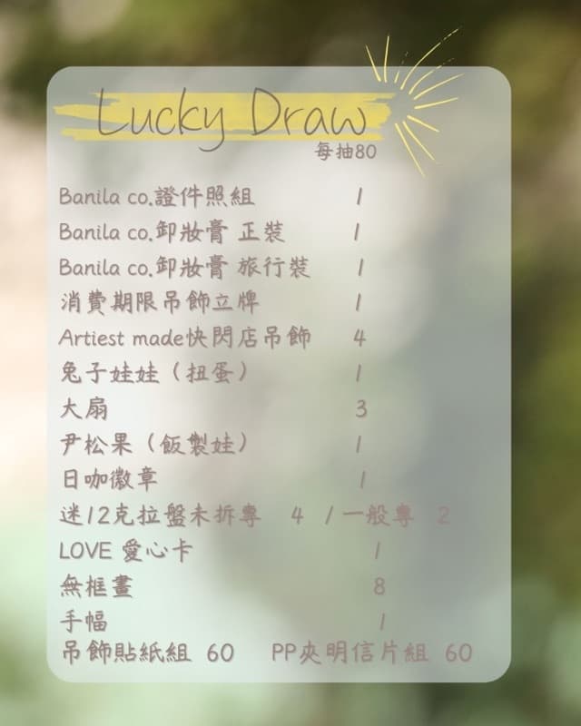 「               」 - quotation・引號 -