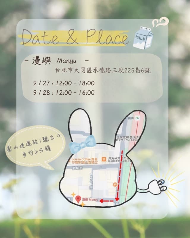 「               」 - quotation・引號 -