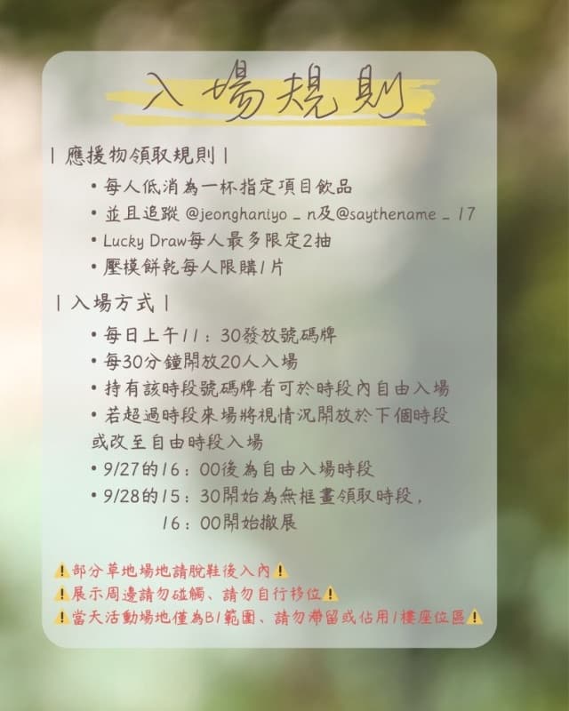 「               」 - quotation・引號 -