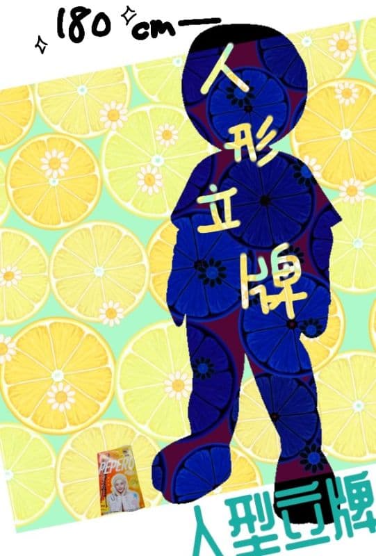 李龍馥生日應援展in兩半茶