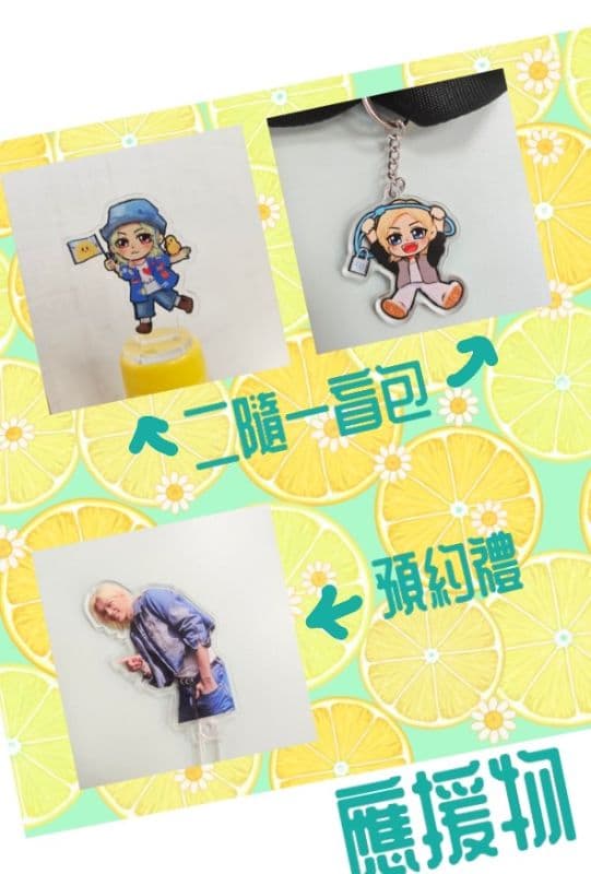 李龍馥生日應援展in兩半茶