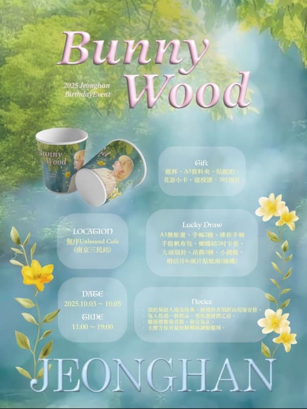 Bunny Wood