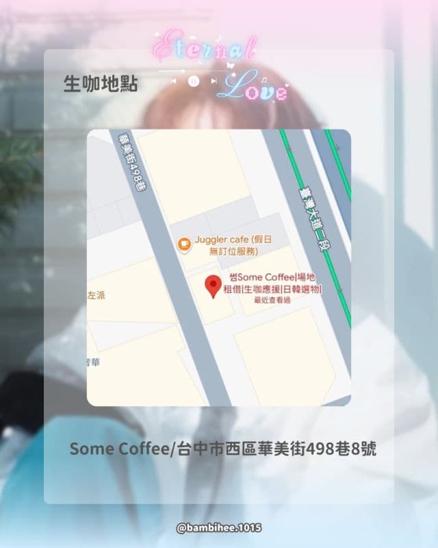 ⭑ ˙₊⁺𓈒 ࣪˖ ִֶָ  𝐸𝑡𝑒𝑟𝑛𝑎𝑙 𝐿𝑜𝑣𝑒 ⭑ ˙₊⁺𓈒 ࣪˖ ִֶָ  ​
