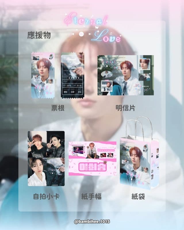 ⭑ ˙₊⁺𓈒 ࣪˖ ִֶָ  𝐸𝑡𝑒𝑟𝑛𝑎𝑙 𝐿𝑜𝑣𝑒 ⭑ ˙₊⁺𓈒 ࣪˖ ִֶָ  ​