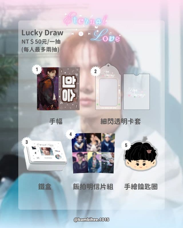 ⭑ ˙₊⁺𓈒 ࣪˖ ִֶָ  𝐸𝑡𝑒𝑟𝑛𝑎𝑙 𝐿𝑜𝑣𝑒 ⭑ ˙₊⁺𓈒 ࣪˖ ִֶָ  ​