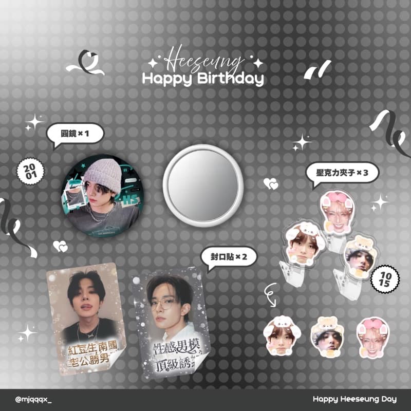 HAPPY HEESEUNG DAY