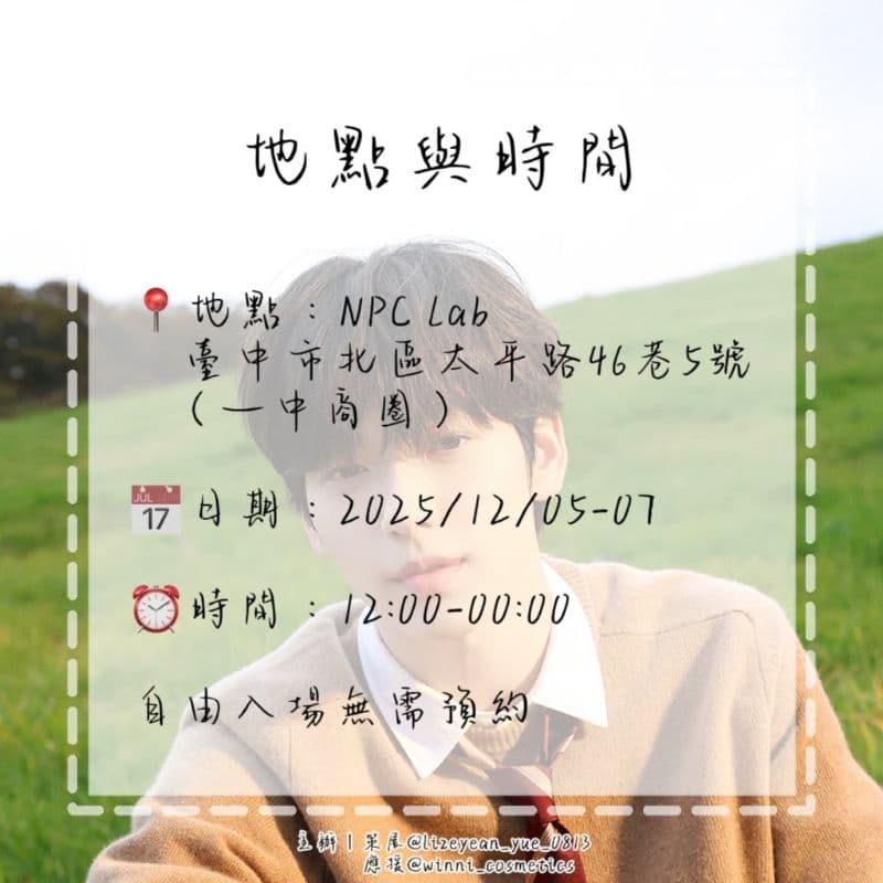 【SOOBIN’s Birthday Drive 】