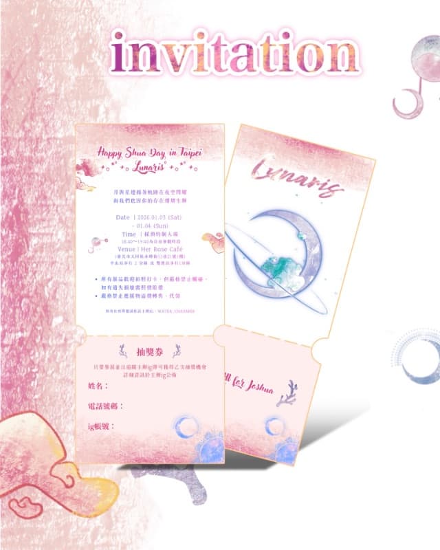 Lunaris