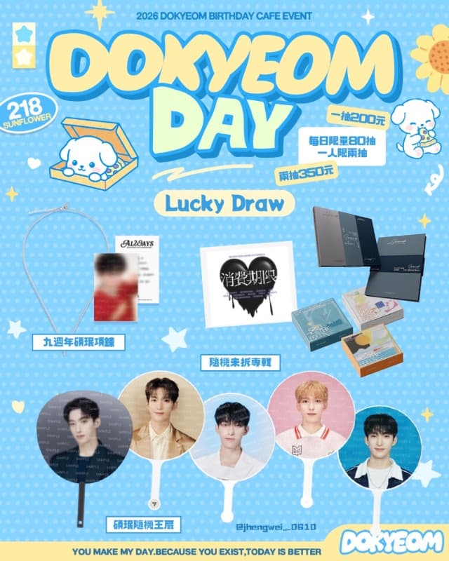 DOKYEOM DAY