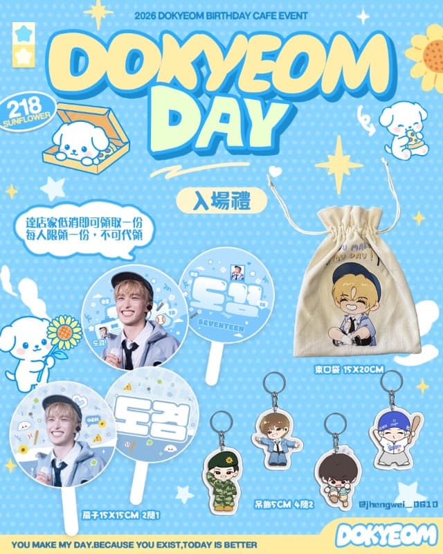 DOKYEOM DAY