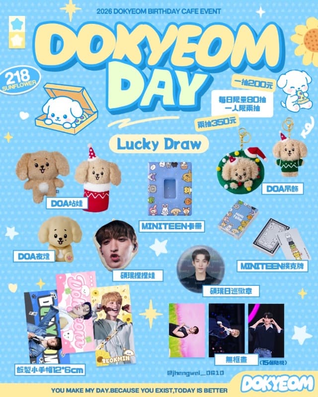 DOKYEOM DAY