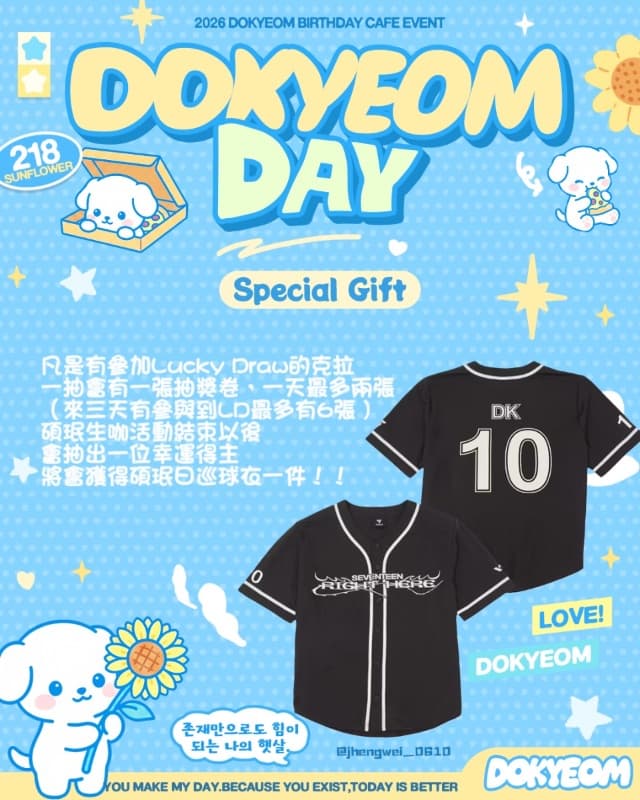 DOKYEOM DAY