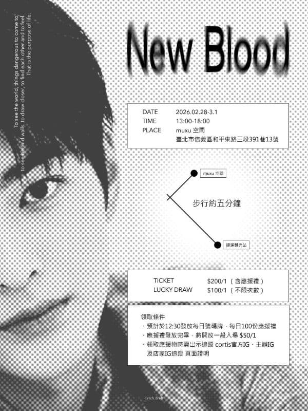 [ New Blood ]
