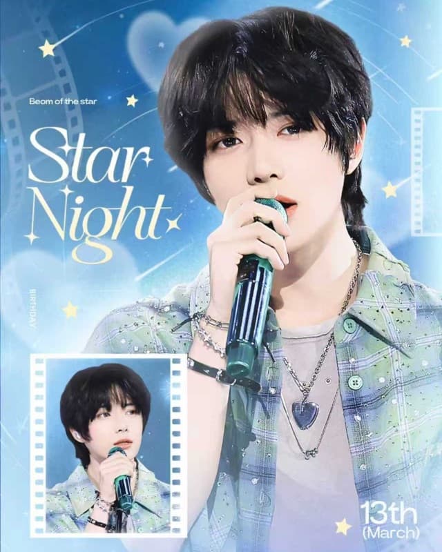 TXT 崔杋圭生日應援 STAR NIGHT - Beom of the sta