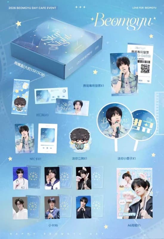 TXT 崔杋圭生日應援 STAR NIGHT - Beom of the sta