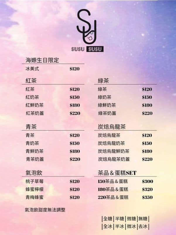 Episode Won: O’ HAEVEN