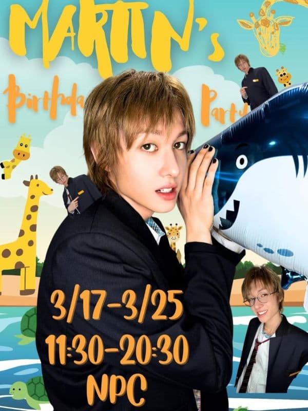 ☆宇宙中心愛德華茲馬丁朴宇宙生日咖啡☆