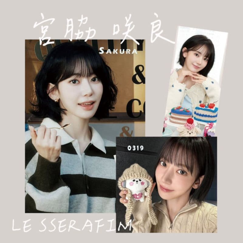 【2026 #LESSERAFIM #宮脇咲良 生日應援活動】