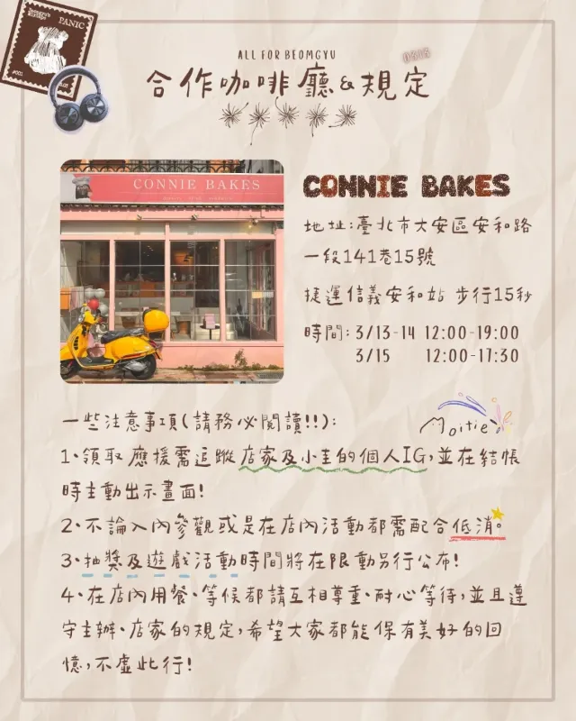 ʟᴀ ᴍᴏɪᴛɪé / ʙᴇᴏᴍɢʏᴜ'ꜱ ʙɪʀᴛʜᴅᴀʏ ᴇᴠᴇɴᴛ