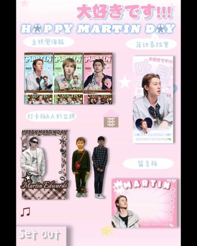 【2026 #CORTIS #MARTIN 生日應援活動】
