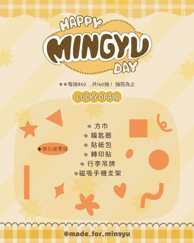 ‎🌻𝐇𝐀𝐏𝐏𝐘 𝐌𝐈𝐍𝐆𝐘𝐔 𝐃𝐀𝐘🌻