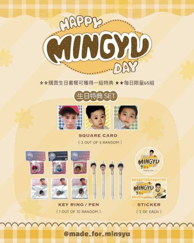 ‎🌻𝐇𝐀𝐏𝐏𝐘 𝐌𝐈𝐍𝐆𝐘𝐔 𝐃𝐀𝐘🌻