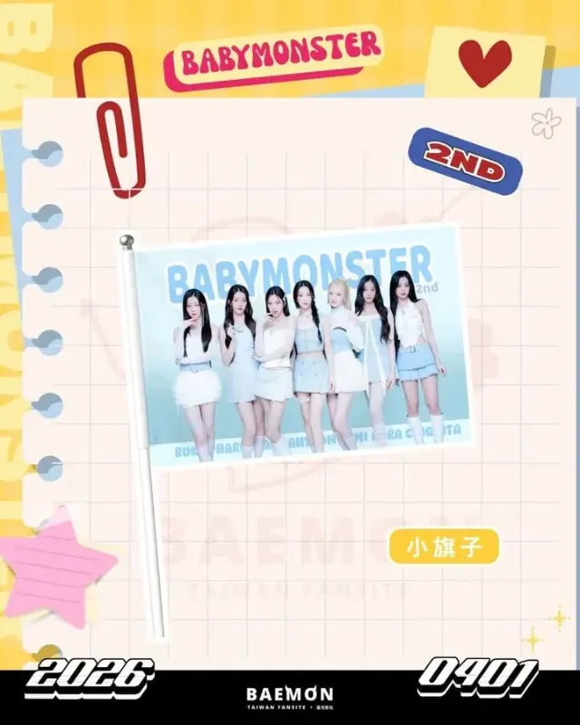 BABYMONSTER 周年應援活動