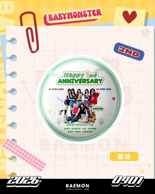 BABYMONSTER 周年應援活動