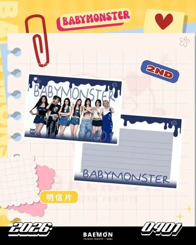 BABYMONSTER 周年應援活動