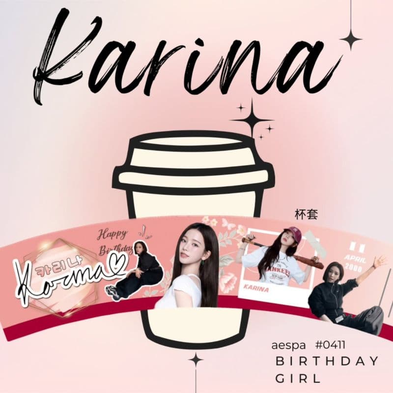 aespa Karina 生日應援活動