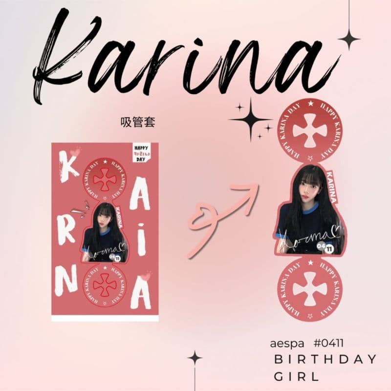 aespa Karina 生日應援活動