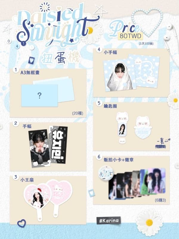𝟸𝟶𝟸𝟼 𝙺𝚊𝚛𝚒𝚗𝚊 𝚋𝚒𝚛𝚝𝚑𝚍𝚊𝚢 𝚌𝚊𝚏𝚎 - 𝙳𝚊𝚒𝚜𝚒𝚎𝚍 𝚂𝚞𝚗𝚕𝚒𝚐𝚑𝚝🌼💙·͜·♡