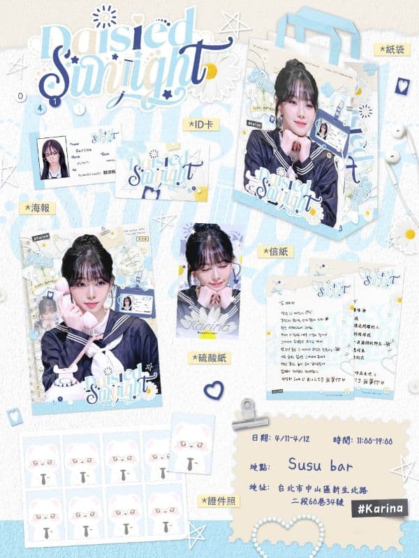 𝟸𝟶𝟸𝟼 𝙺𝚊𝚛𝚒𝚗𝚊 𝚋𝚒𝚛𝚝𝚑𝚍𝚊𝚢 𝚌𝚊𝚏𝚎 - 𝙳𝚊𝚒𝚜𝚒𝚎𝚍 𝚂𝚞𝚗𝚕𝚒𝚐𝚑𝚝🌼💙·͜·♡