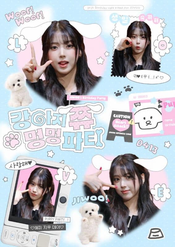 강아지 쮸 멍멍 파티｜JIWOO台北生咖