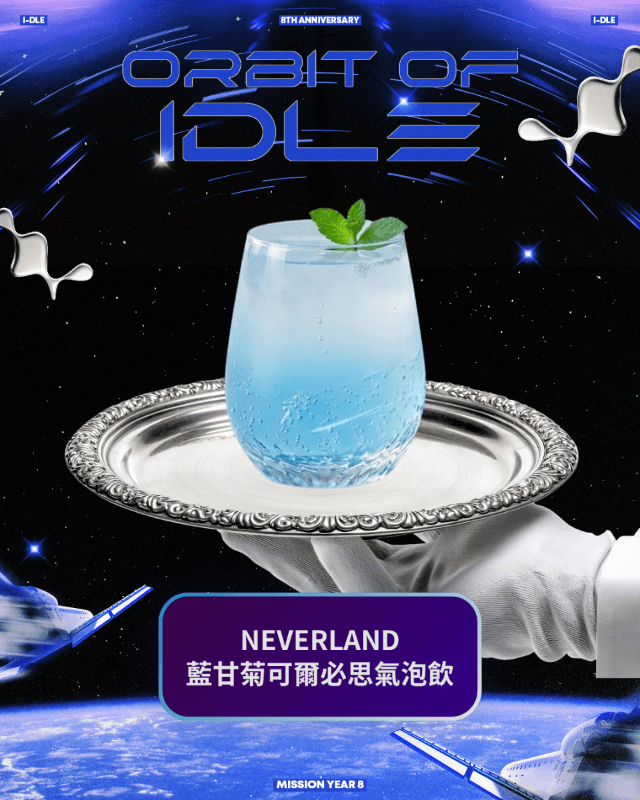ORBIT OF IDLE