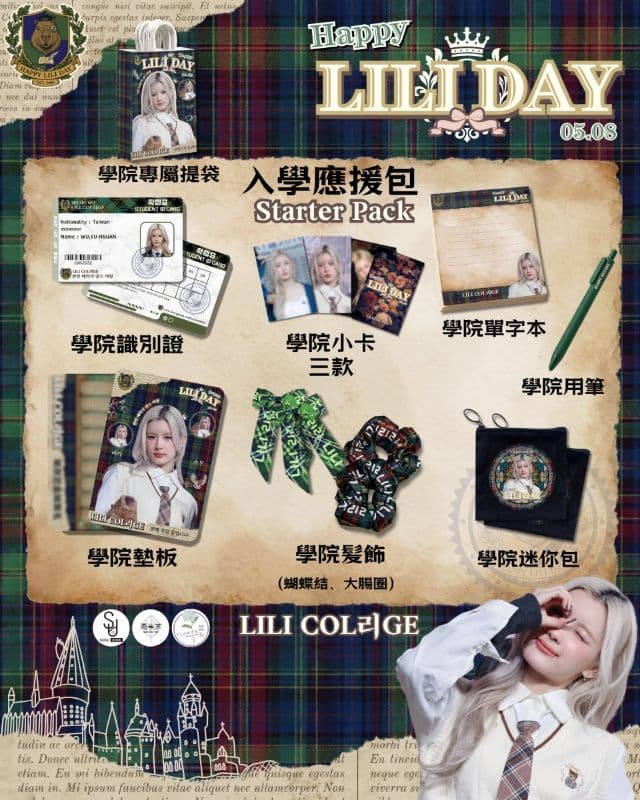 ⓪⑤⓪⑧리리 스무살🌹毓旋②⓪臺北校區🎩