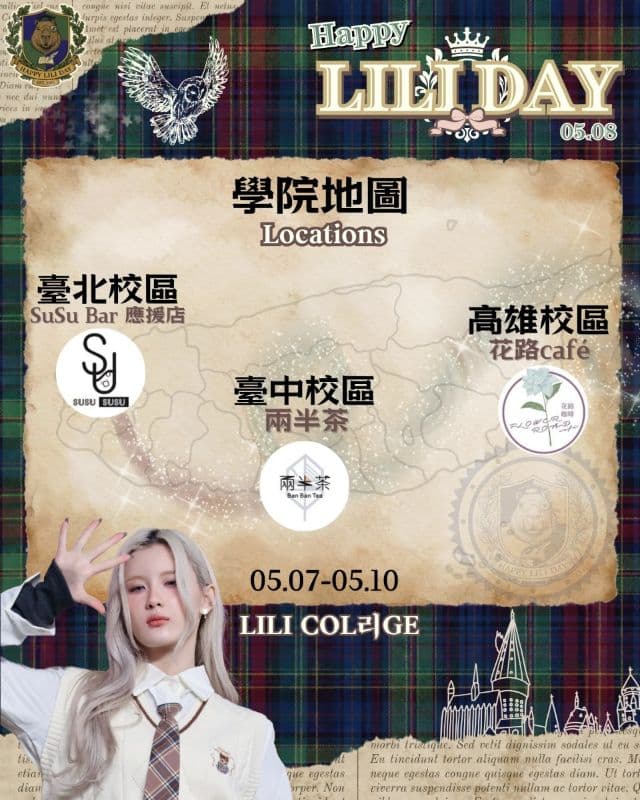 ⓪⑤⓪⑧리리 스무살🌹毓旋②⓪臺北校區🎩