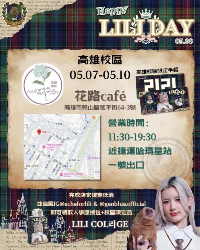 ⓪⑤⓪⑧리리 스무살🌹毓旋②⓪臺北校區🎩