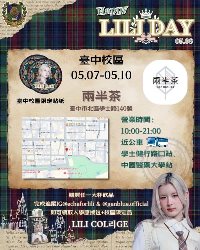 ⓪⑤⓪⑧리리 스무살🌹毓旋②⓪臺北校區🎩