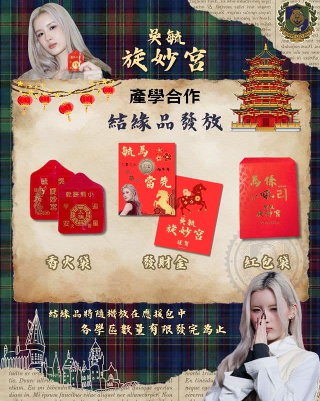 ⓪⑤⓪⑧리리 스무살🌹毓旋②⓪臺北校區🎩