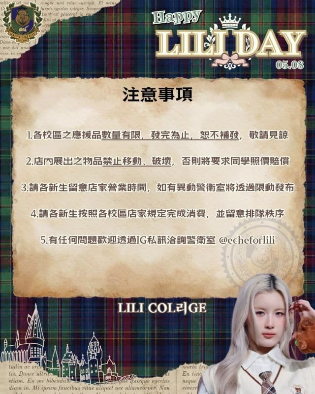 ⓪⑤⓪⑧리리 스무살🌹毓旋②⓪臺北校區🎩