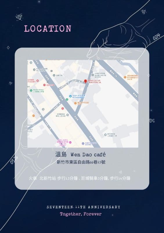 ｡.ﾟ :✿｡.ﾟ・𝑻𝒐𝒈𝒆𝒕𝒉𝒆𝒓, 𝑭𝒐𝒓𝒆𝒗𝒆𝒓 ・*:..｡o♬*ﾟ