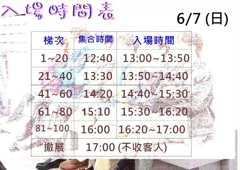 INFINITE 16TH CAFE