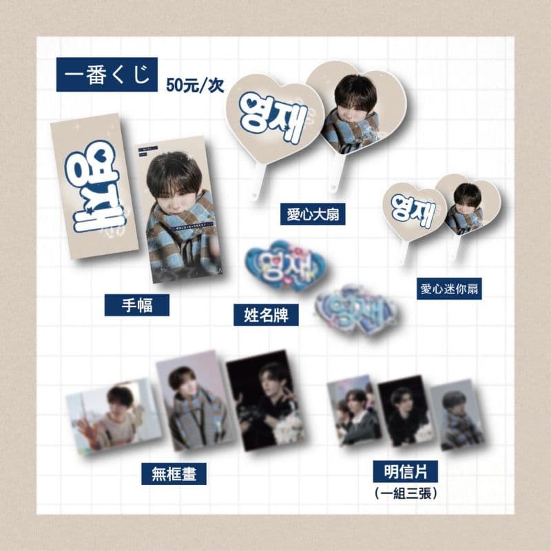 《𝐇𝐚𝐩𝐩𝐲 𝐘𝐨𝐮𝐧𝐠𝐣𝐚𝐞 𝐃𝐚𝐲》 𓂃《夢を見ている間》