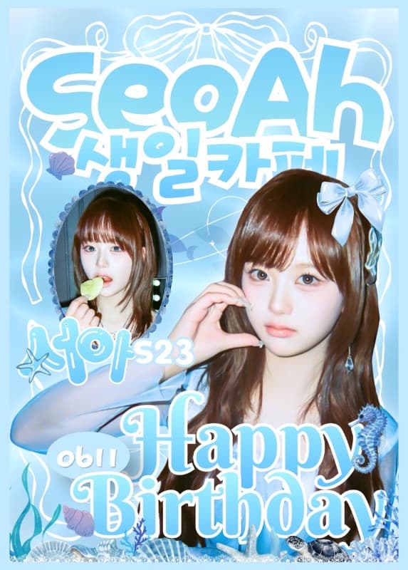2026 SeoAh BIRTHDAY CAFE IN TAIPEI